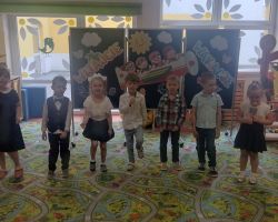 dzieci i nauczyciele podczas uroczystości zakończenia roku szkolnego