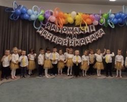 dzieci i nauczyciele podczas uroczystości pasowania